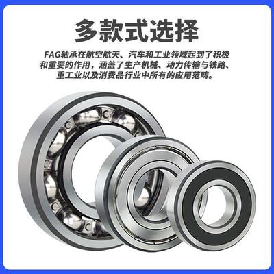 进口德国FAG轴承6034 6036 6038 6040 6044 6048 6052 6056 M/C3