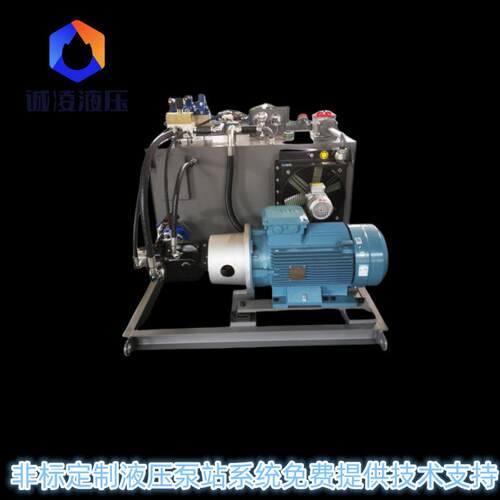 卧式非标液压站液压泵站成套液压系统大压力大流量噪音小