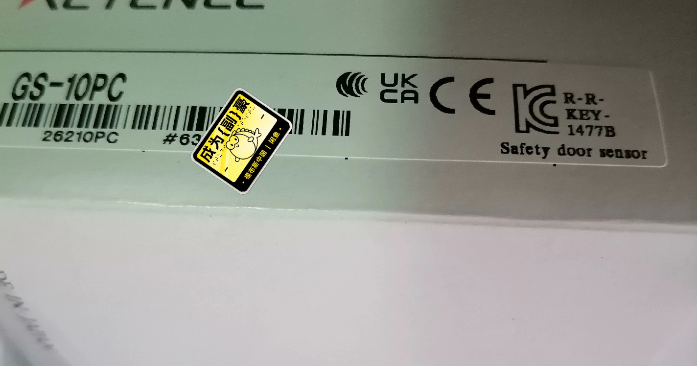 GS-10PC基恩士安全门锁开关  全新原装正品  未拆封