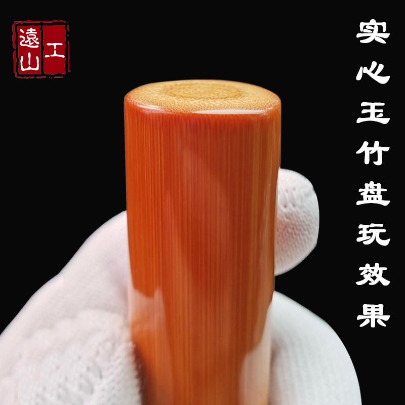 实心竹手把件实心玉竹手把文玩竹子手把件异形多节方料扁料手持