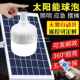 太阳家能灯泡超所SVF亮用室内外明灯一拖二照一拖三农村厕卧室庭