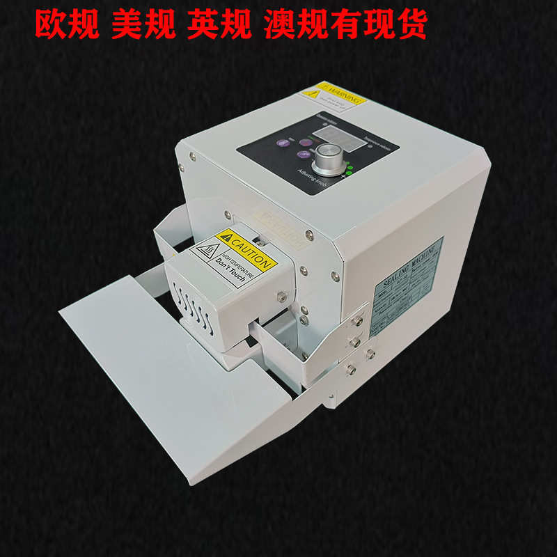 GLF-50 全自动白色微型家用商用连续封口机 PE袋锡箔袋茶叶袋咖啡