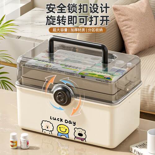 药箱家庭装医药箱家用大容量带提手医疗急救箱大号药物药品收纳盒
