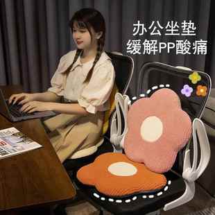 花朵记忆棉坐垫椅子垫座垫地上屁股垫子凳子餐椅垫学生教室可拆洗
