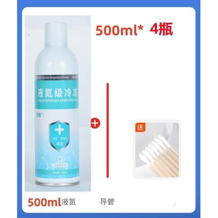 正品德国液氮冻级冷冻小瓶装氮气去液器态家用工机降业温低温冷液