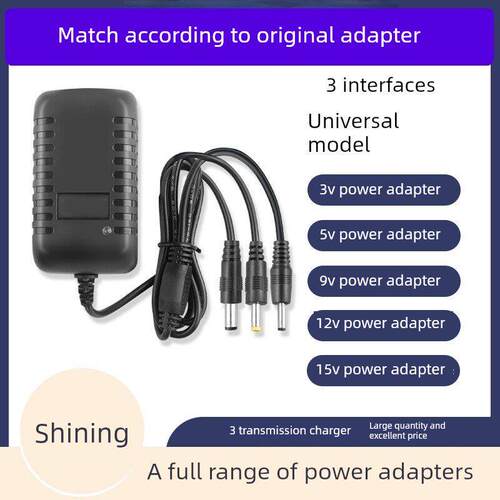 LED护眼台灯3V5V9V10V12V15V16V24V0.5A1A2A伏学习灯电源线适配器
