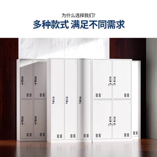 皮四门更柜衣柜六门员工宿舍浴室储锁物子带办公换gyg-9521衣柜工