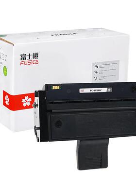 富士樱SP200硒鼓适用理光AficioSP200SP202SF打印机213SNW墨盒