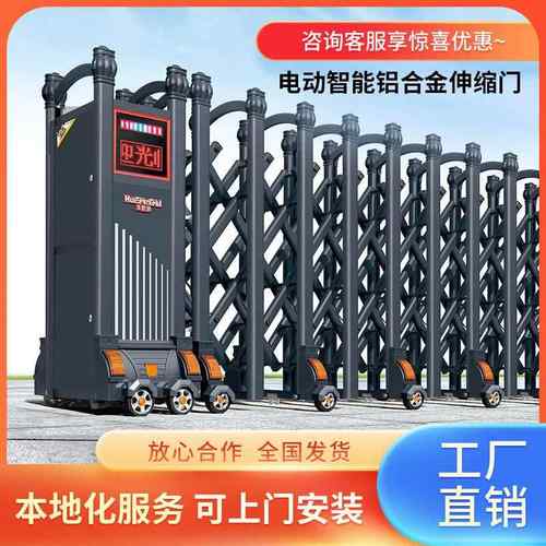 铝合金电动伸缩门小区学校智能收缩大门工厂无轨自动折叠不锈钢门
