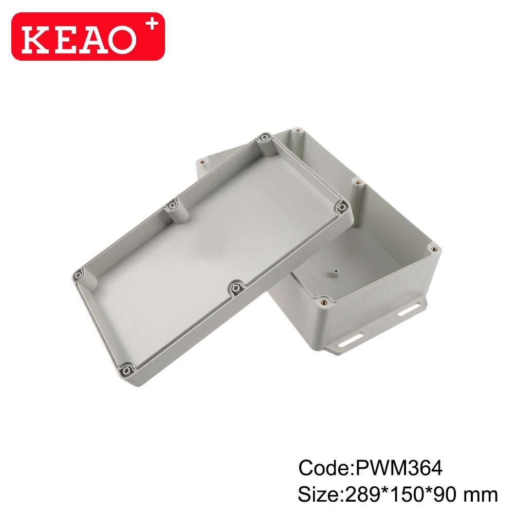 289*150*90 带耳塑料防水盒 端子接线盒 PWM364