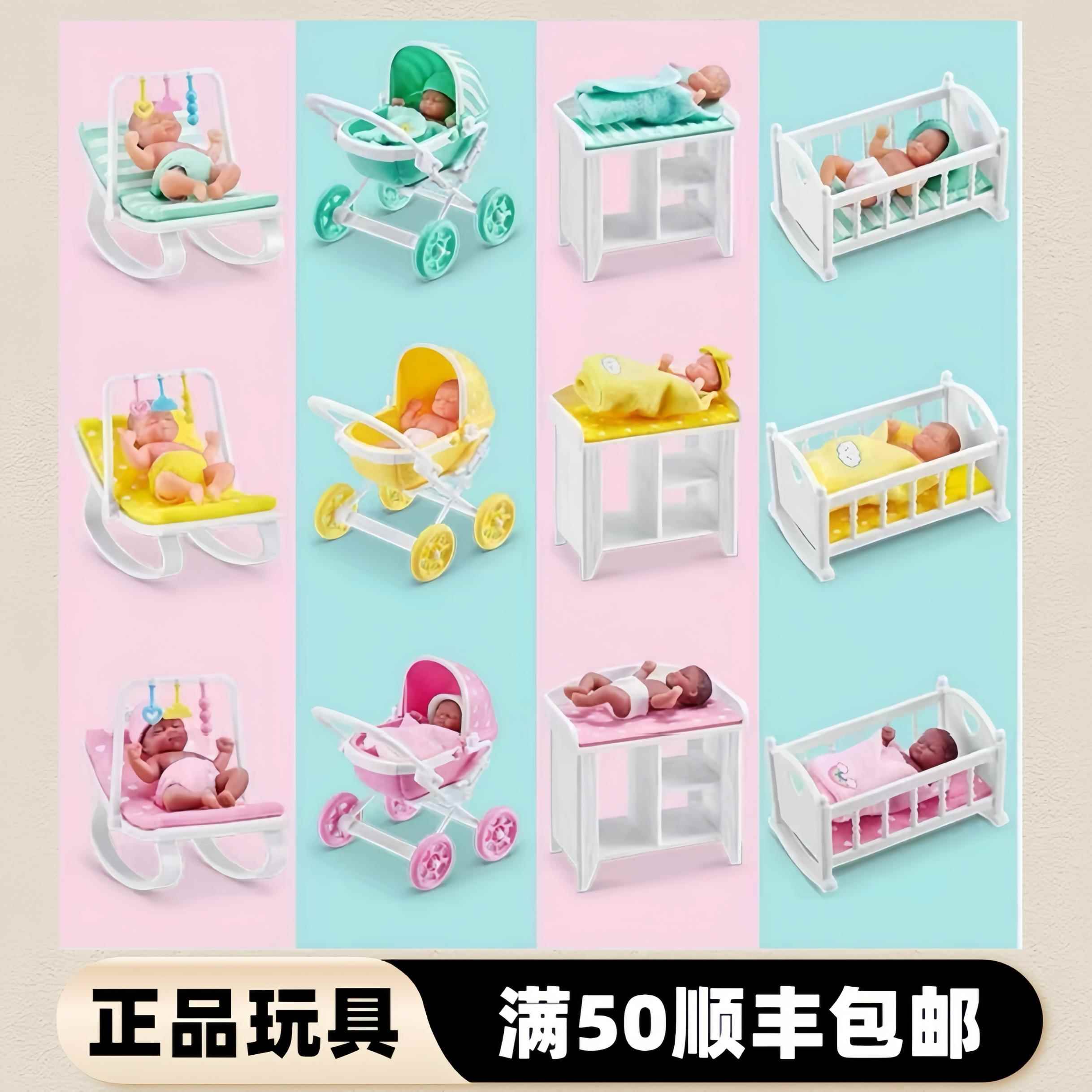 婴儿球宝宝球硅胶婴儿女孩过家家玩具仿真房间家具卧室-宝宝床