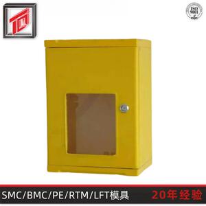 天勤模塑专业生产 国网新标准 BMC电表箱模具 模压SMC电表箱模具