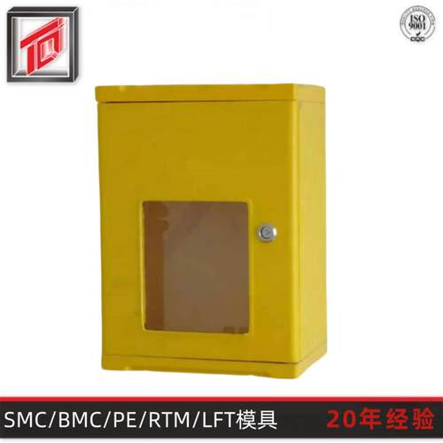 天勤模塑专业生产 国网新标准 BMC电表箱模具 模压SMC电表箱模具