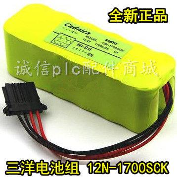 桦崟适用于SANYO 三洋电池组 12N -1700SCK 14.4V 1700MAH 质保一