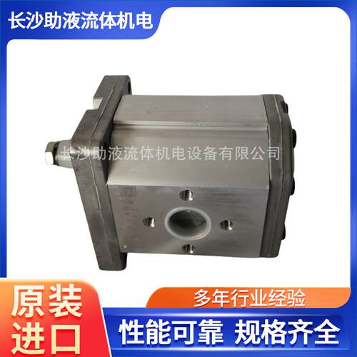 Marzocchi齿轮泵ALP3系列齿轮泵ALP3-S-120装载机卧式液压油泵