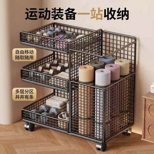 瑜伽垫收纳筐铁艺大号铁网健身运动器材家用架带轮移动羽毛球置物