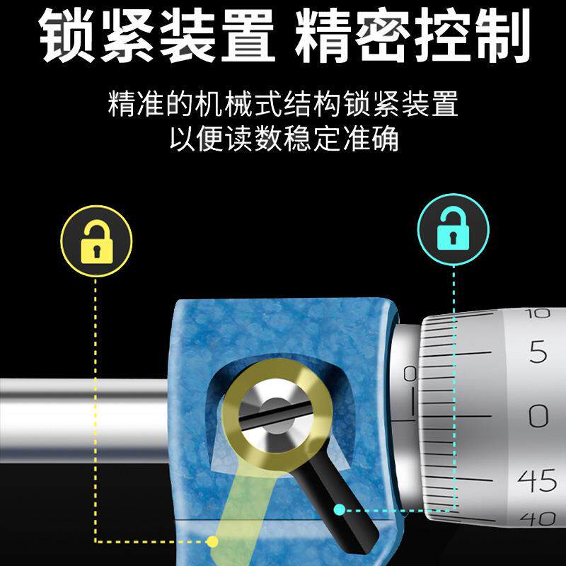 新款直销螺旋千分尺螺旋测微器测量测绘工具教学仪器物理实验工具