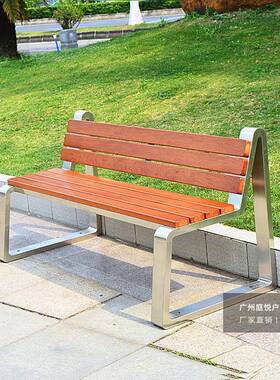 不锈钢公园椅户外长椅防腐木塑木长凳室外庭院休闲椅小区靠背座椅