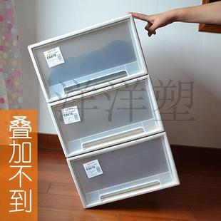 组合收纳盒深30 牢固抽屉式 36cm 50塑料整理箱多层鞋 盒宽28