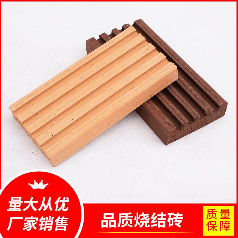 耐腐路面烧结砖小区别墅广场地砖江苏厂家抗压防滑透水烧结砖