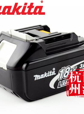 原装牧田makita 18V 14V 3.0Ah 锂电电池 充电器 BL1830 BL1430