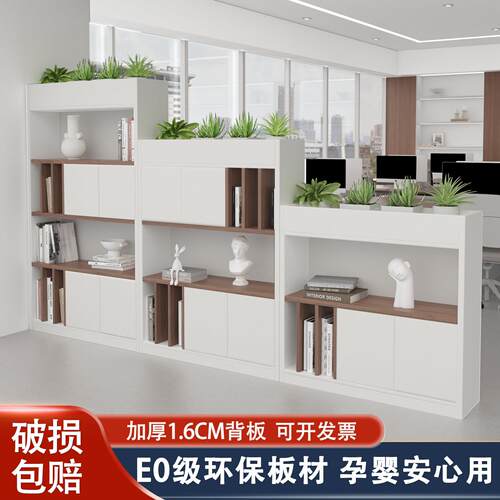 办公室木质隔断柜文件柜储物柜屏风装饰花槽柜置物架工位遮挡边柜