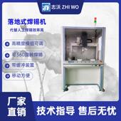 全自动双平台落地式 控制器开关照明电源线路板焊锡机 自动焊锡机