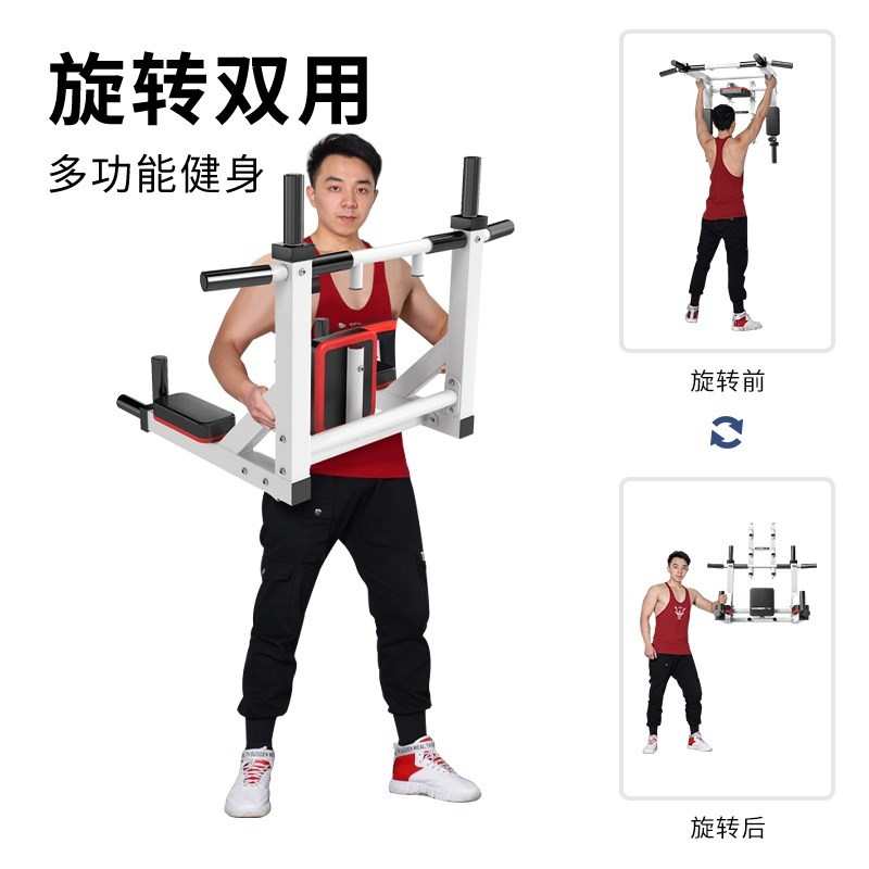 引体向上器墙体打孔门上单杠家用室内单双杠墙壁架子锻炼健身器材