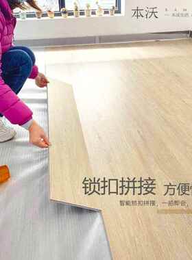 SPC锁扣地板石晶塑料加厚pvc地板卡扣式地板扣板自装地板贴厂