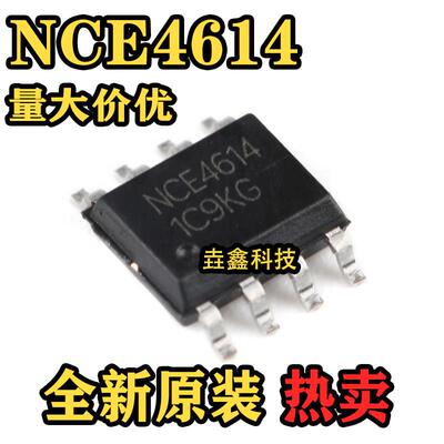 原装正品 NCE4614 SOP-8 40V 8A/-7A P+N沟道 MOS场效应管
