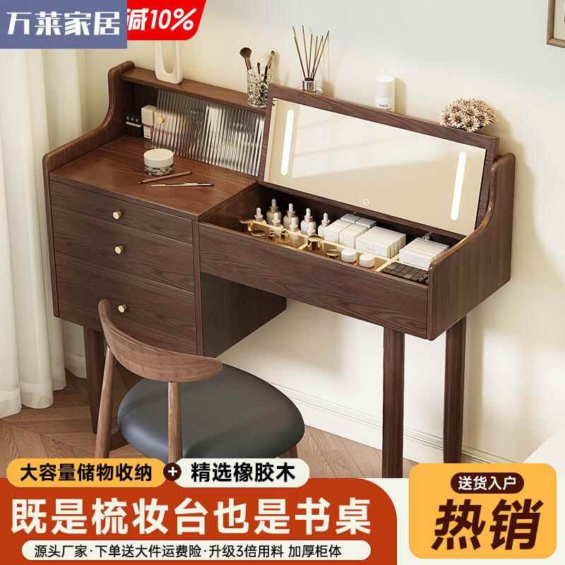 复古全实木梳妆台储物柜一体现代简约翻盖化妆台梳妆桌化妆梳妆柜