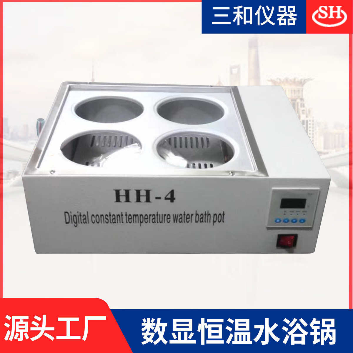 电热数显恒温水浴锅 双四六八孔实验室水箱水浴箱油浴锅 双列八孔,工业油品/胶粘/化学/实验室用品,加热设备,淘宝优惠券,粉丝福利购,淘宝优惠卷