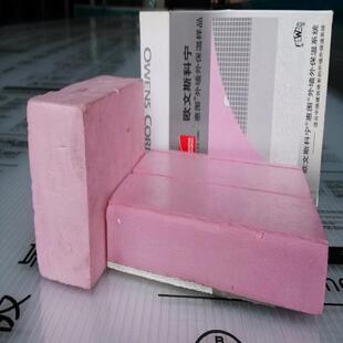 欧文斯科宁挤塑板 b1级阻燃隔热挤塑聚苯板屋顶外墙xps挤塑保温板