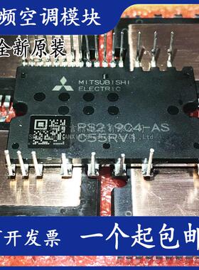 as-ps219c4astx变频 -ps219a4aps21964 -ast-ps219c4全新  模块