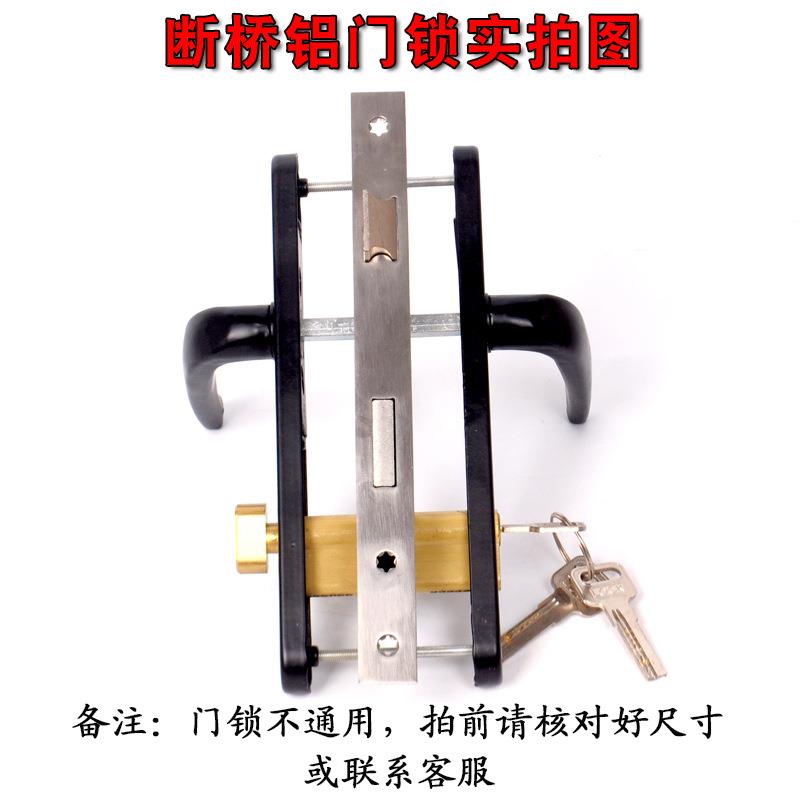 具断桥铝门锁8520/852室门锁点内锁//通用型锁体锁大门单把手