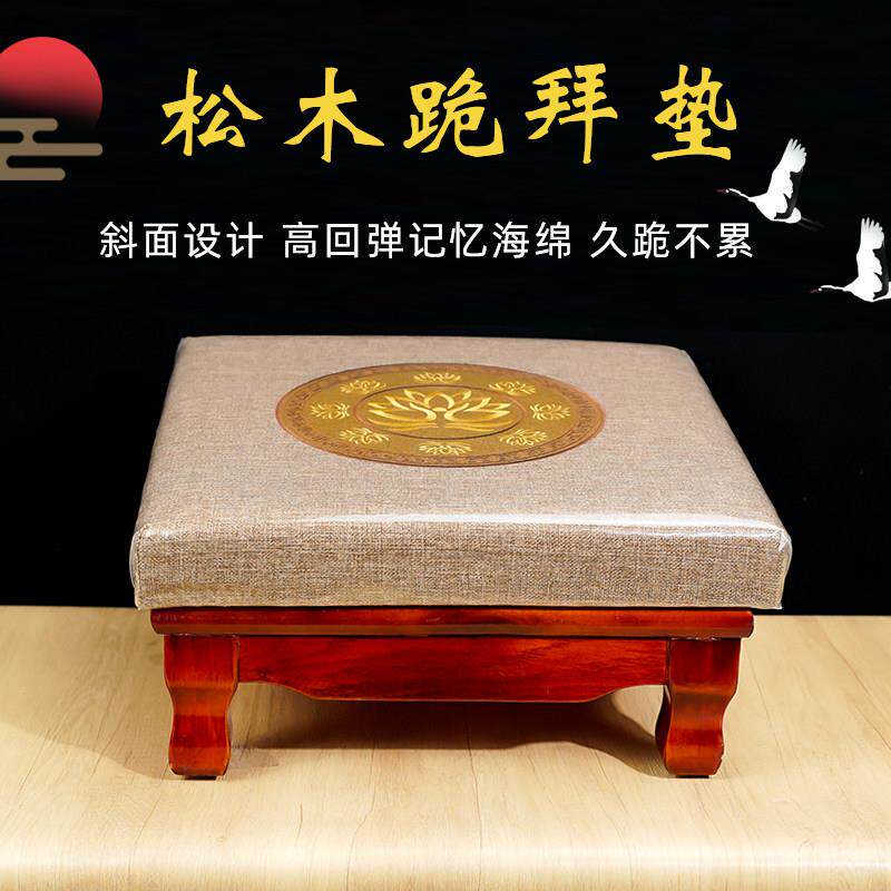 拜垫跪垫家用磕头拜垫寺院用佛堂拜佛垫实木寺庙礼佛拜垫蒲团跪垫