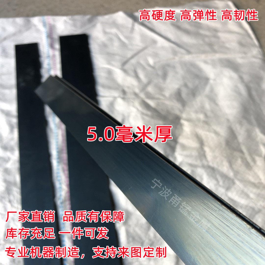 65MN弹簧钢板5mm厚高弹钢片淬火锰钢片钢带激光切割定制加工刀胚图片