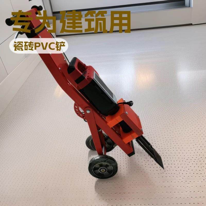供应手推式地面破碎电镐车混凝土地面清理机铲除地面翻新去除机台