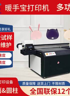 暖手宝打印保温毯保温袋logo印刷硅酸钙板墙暖画数码uv平板打印机