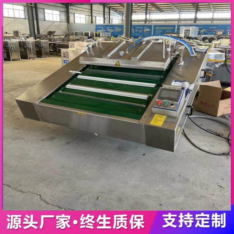 百合干滚动式包装机洛神花倾斜包装机器奶酪片真空包装机设备