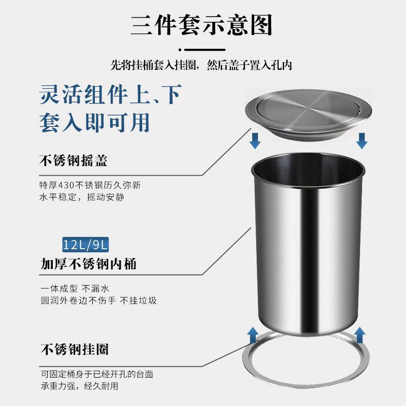 垃圾桶盖子台面装饰盖嵌入式不锈钢摇翻盖家用厨房挂式筒卫生间圆