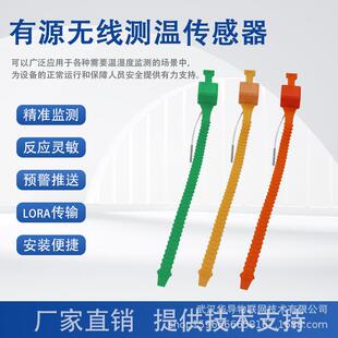 高精度pt100温度传感器无线表带/磁吸式无线测温传感器温度检测仪