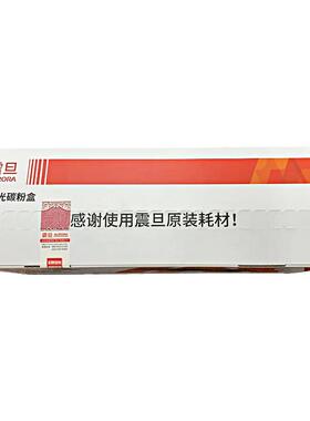 震旦原装ADDT-220碳粉盒墨粉盒AD220MC/MNW/AD200PS打印机墨盒