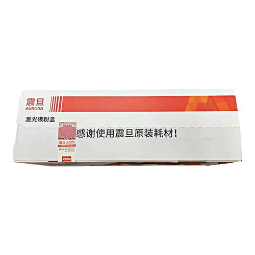 震旦原装ADDT-220碳粉盒墨粉盒AD220MC/MNW/AD200PS打印机墨盒