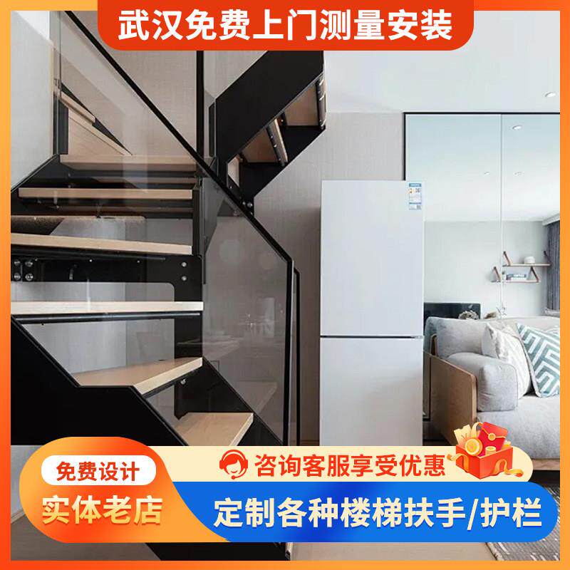 武汉楼梯定制玻璃扶手护栏栏杆室内实木楼梯覆式家用工厂上门安装