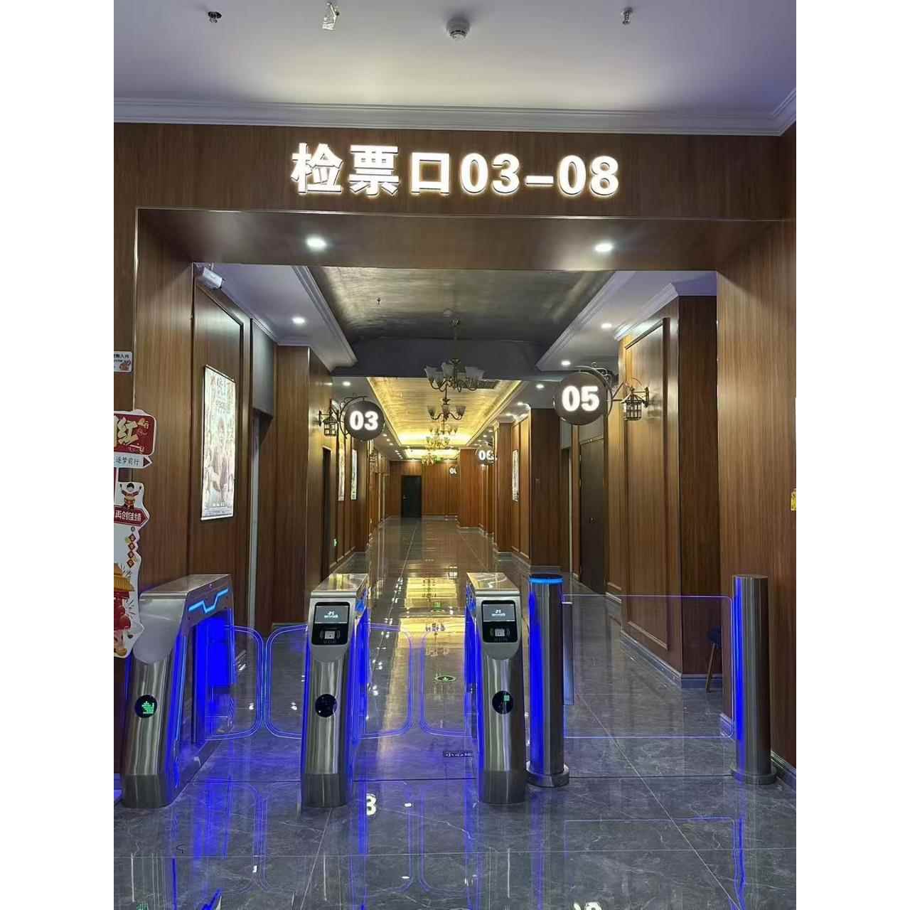 电影院摆闸人行通道闸智慧检票系统影城管理系统