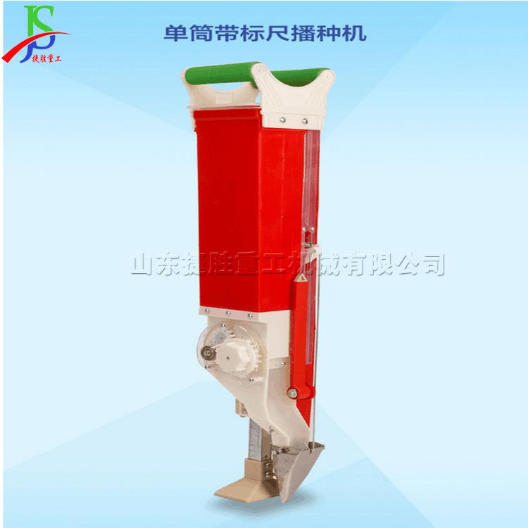 玉米花生播种机 小麦黄豆蚕豆点播器 持一台机器施肥播种6-7亩