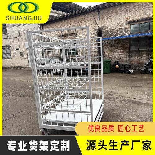 折叠移动仓储笼车仓库周转搬运快递装卸工具车手推车仓储物流台车