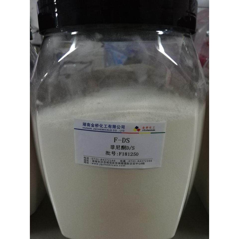 菲尼酮D 4-羟甲基-1-苯基-3-吡唑烷酮 CAS 13047-13-7小分子