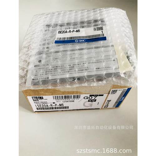 SMC 数位压力检测器 ISE20A-R-P-M5